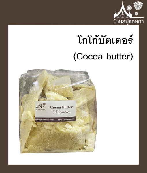 โกโก้บัต 600