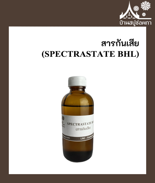 สารกันเสีย 600