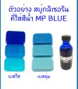 สีนง