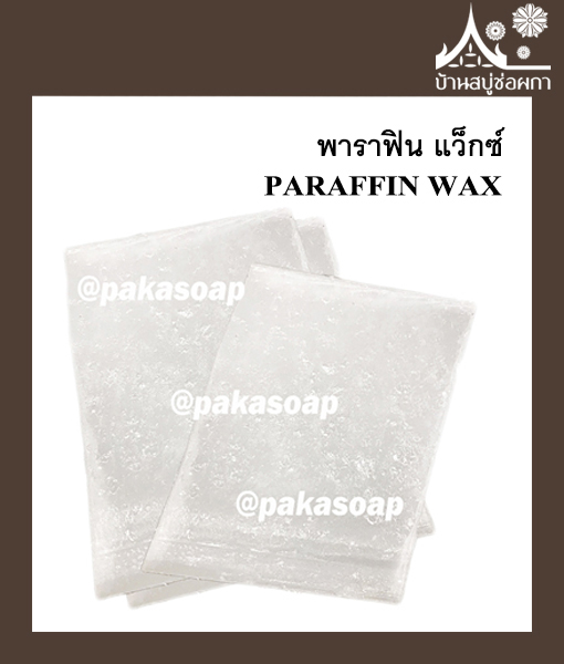 พาราฟิน 600