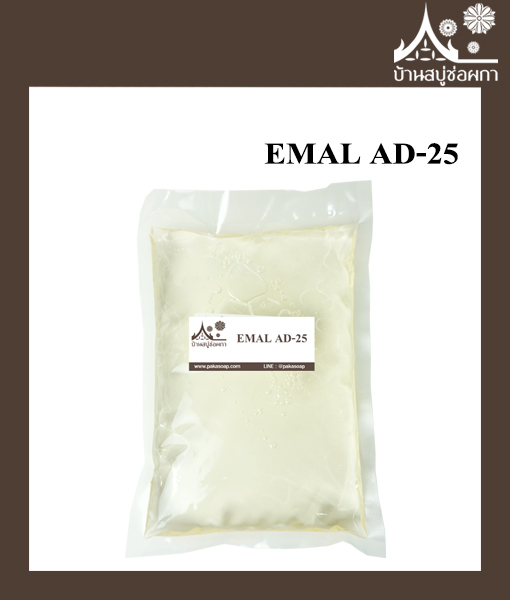 ad25 ลง เว็บ 02