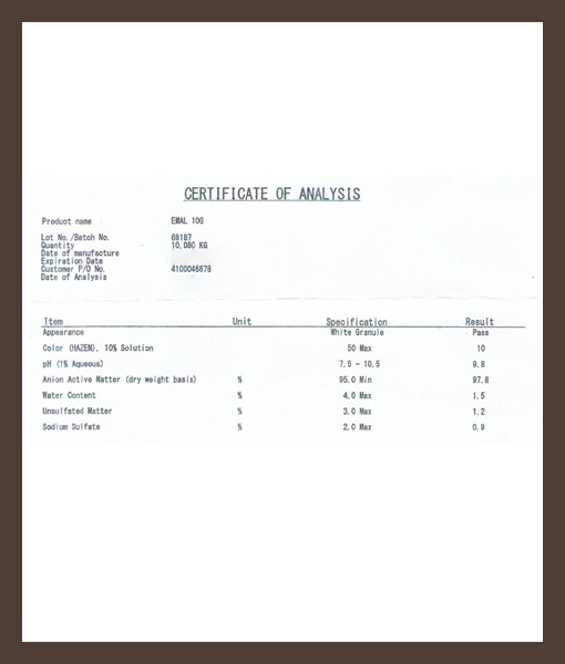 COA Emal 10G ผงฟอง ลงเว็บ