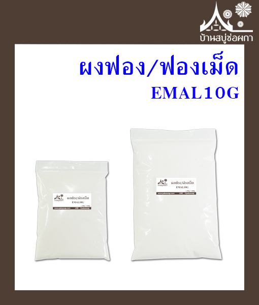 หน้าหลักลง เว็บ