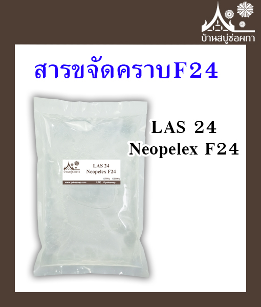 เว็บ F24