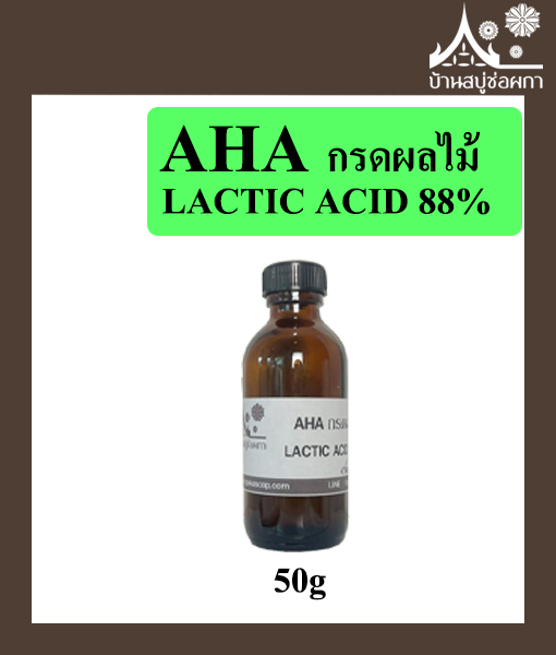 ขนาด 50 กรัม ลงเว็บ