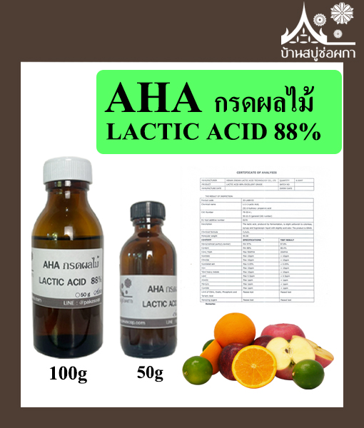 ต้นแบบใหม่เว็บ COA 02