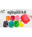 โมลซิลิโคน-สี่เหลี่ยมคริสตัล-P4เว็บ